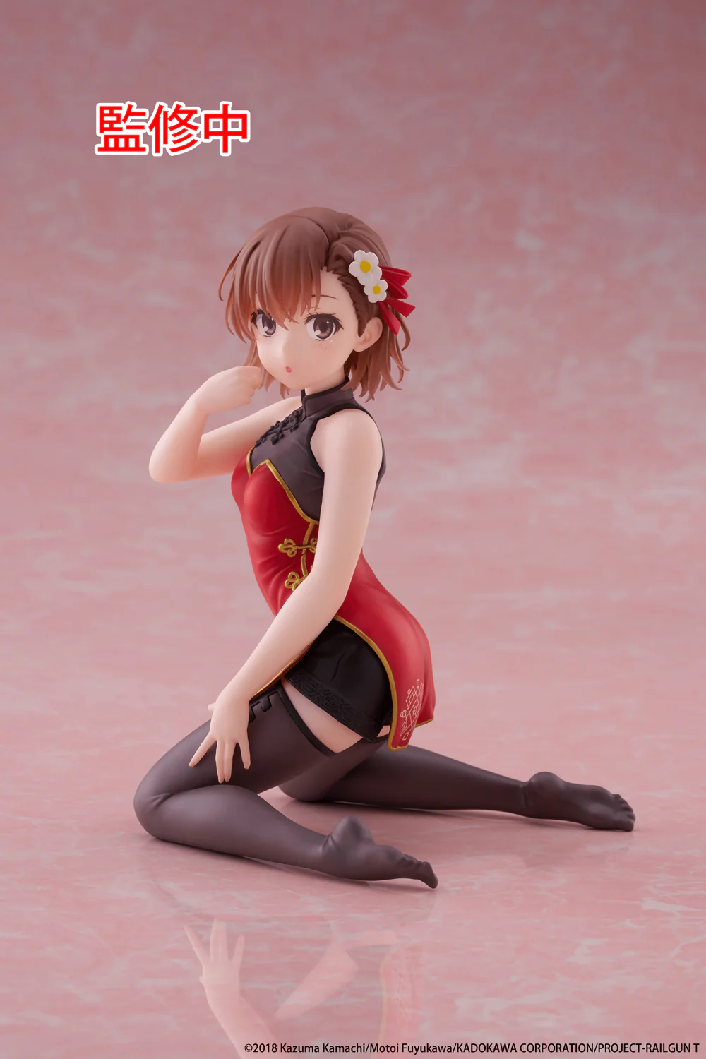 Desktop Cute Figure: Mikoto Misaka Chinese Dress Ver. (A Certain Scientific Railgun) - Image 3
