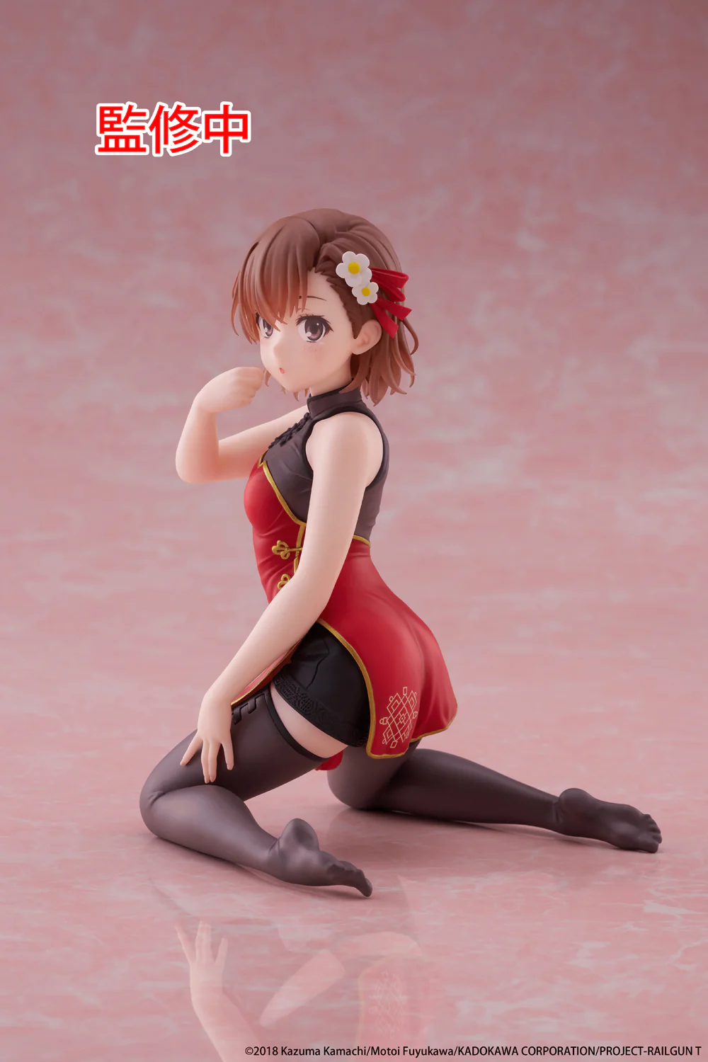 Desktop Cute Figure: Mikoto Misaka Chinese Dress Ver. (A Certain Scientific Railgun) - Image 4