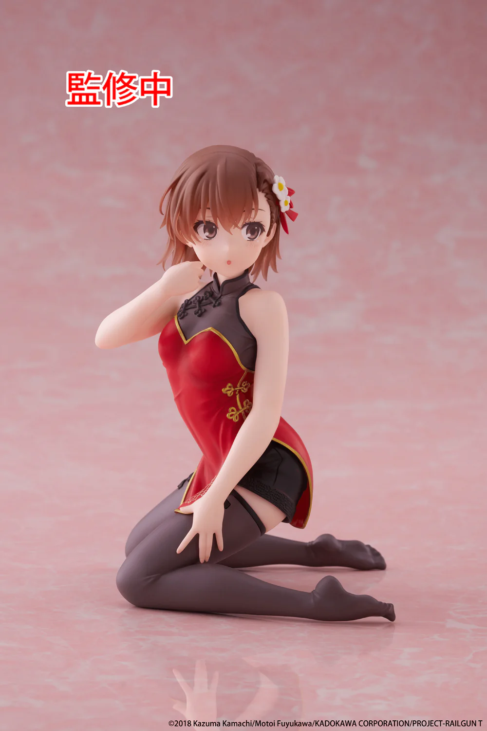 Desktop Cute Figure: Mikoto Misaka Chinese Dress Ver. (A Certain Scientific Railgun) - Image 6