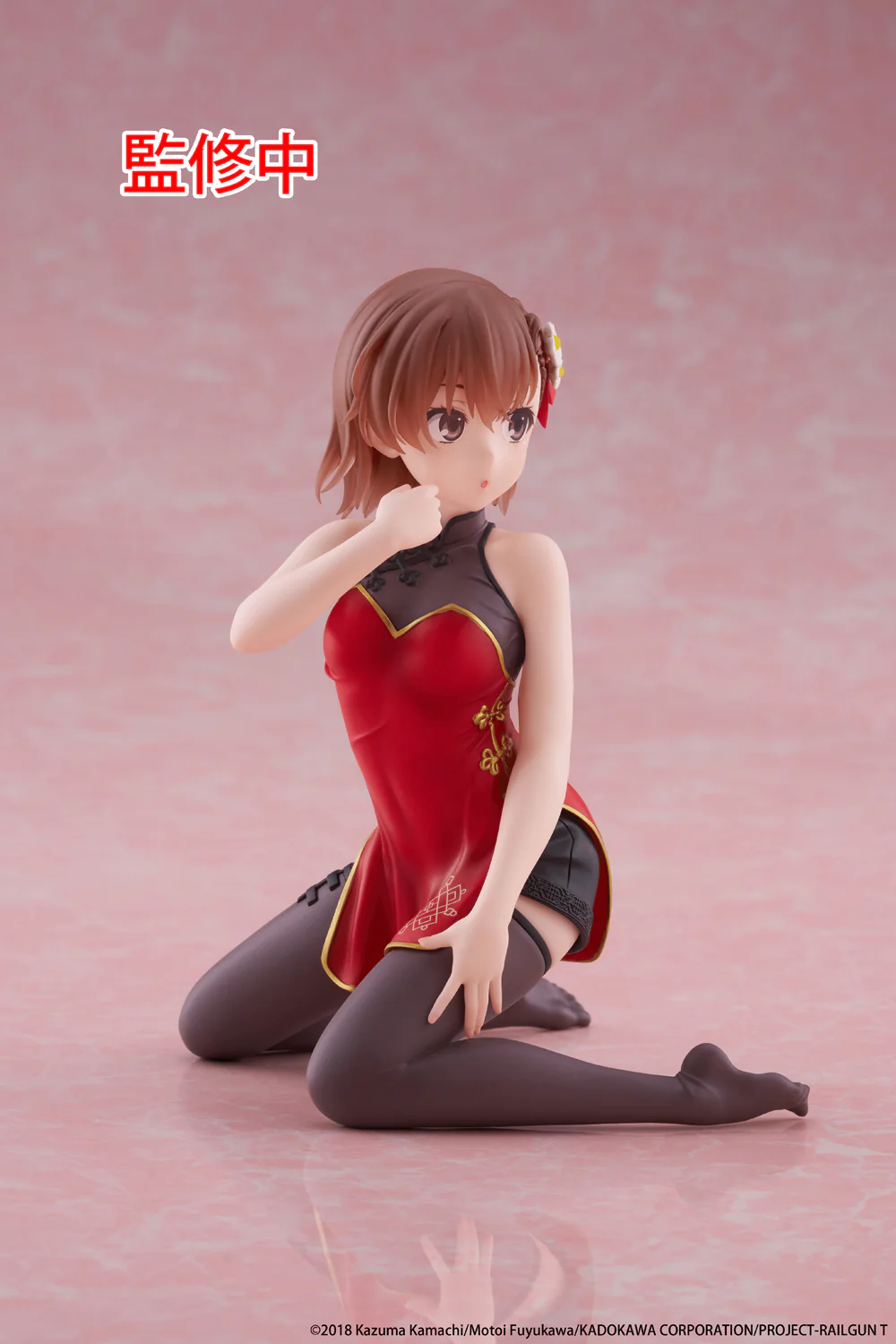 Desktop Cute Figure: Mikoto Misaka Chinese Dress Ver. (A Certain Scientific Railgun) - Image 7