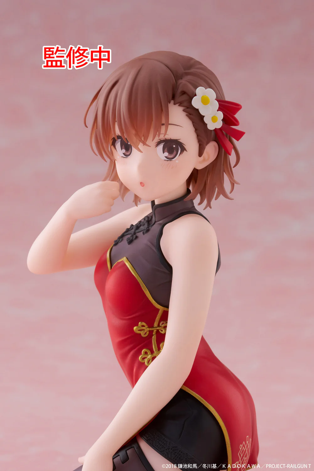 Desktop Cute Figure: Mikoto Misaka Chinese Dress Ver. (A Certain Scientific Railgun) - Image 8