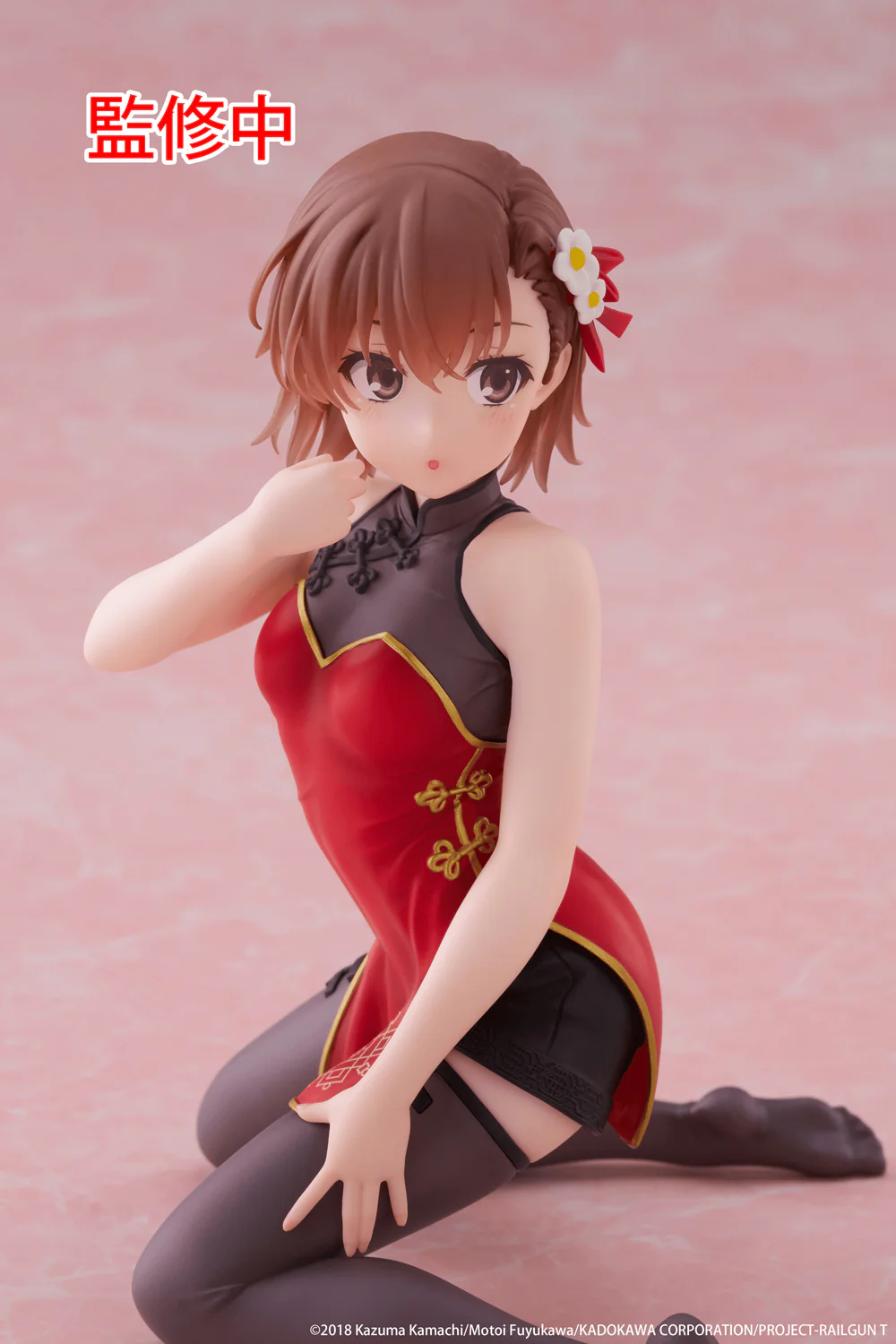 Desktop Cute Figure: Mikoto Misaka Chinese Dress Ver. (A Certain Scientific Railgun) - Image 9