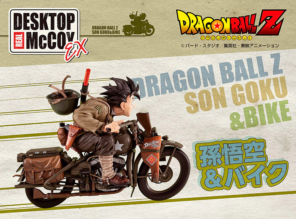 Desktop Real McCoy EX: Son Goku & Bike (Dragon Ball Z) - Image 4