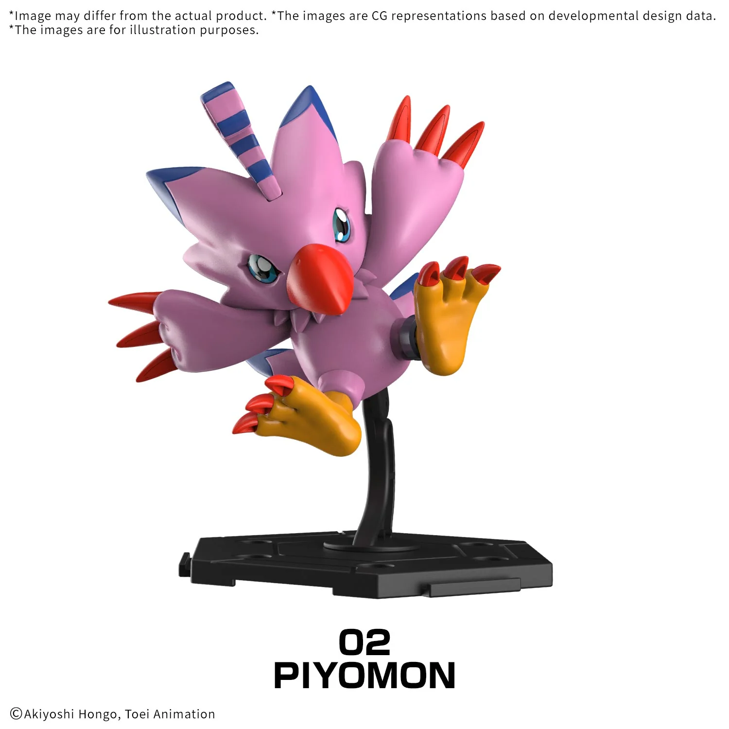 Digimon Gathering Part 1 (set) - Image 4