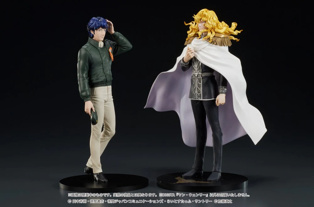 DIGSTA Yang Wen-li (Legend of the Galactic Heroes) - Image 17
