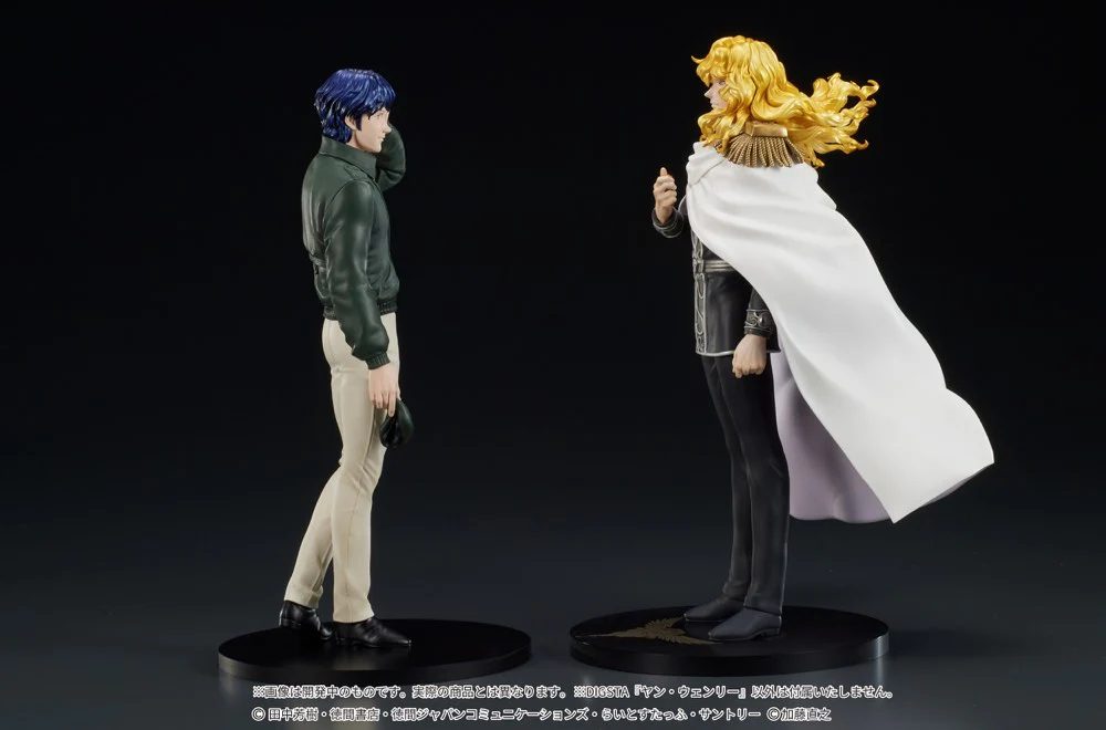 DIGSTA Yang Wen-li (Legend of the Galactic Heroes) - Image 18