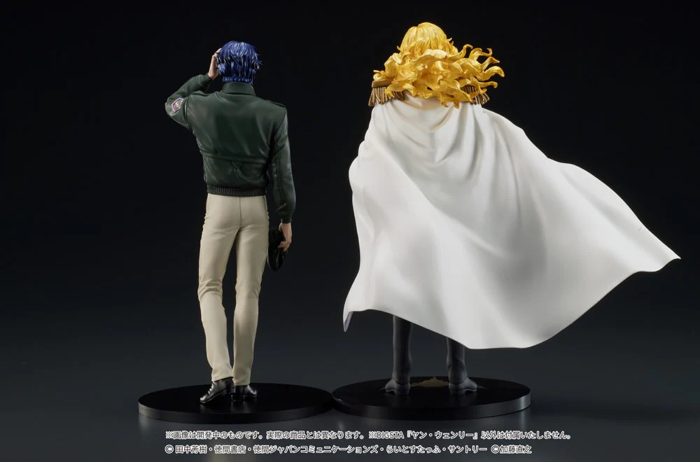 DIGSTA Yang Wen-li (Legend of the Galactic Heroes) - Image 19