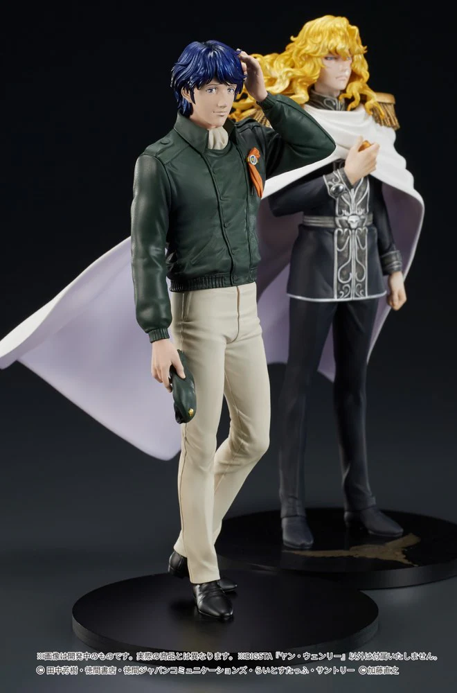 DIGSTA Yang Wen-li (Legend of the Galactic Heroes) - Image 20