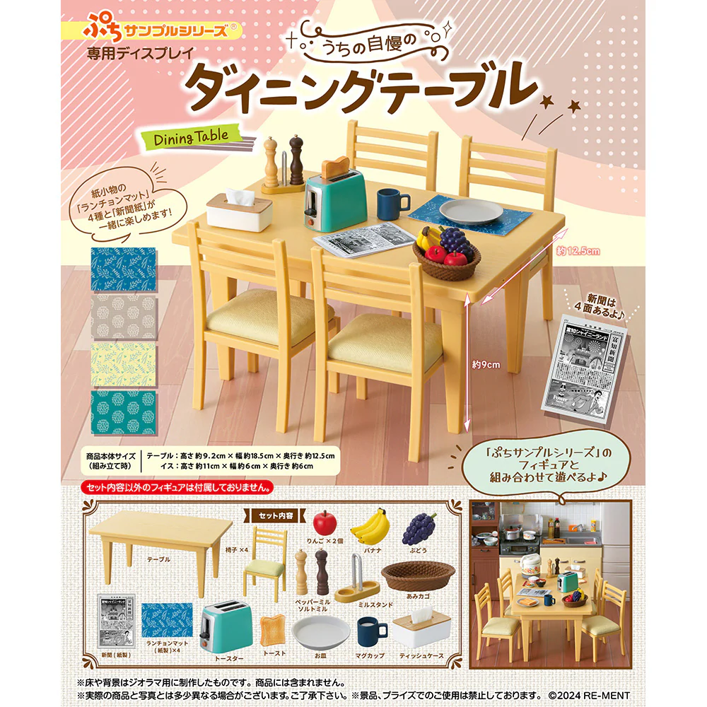 Dining Table (set)