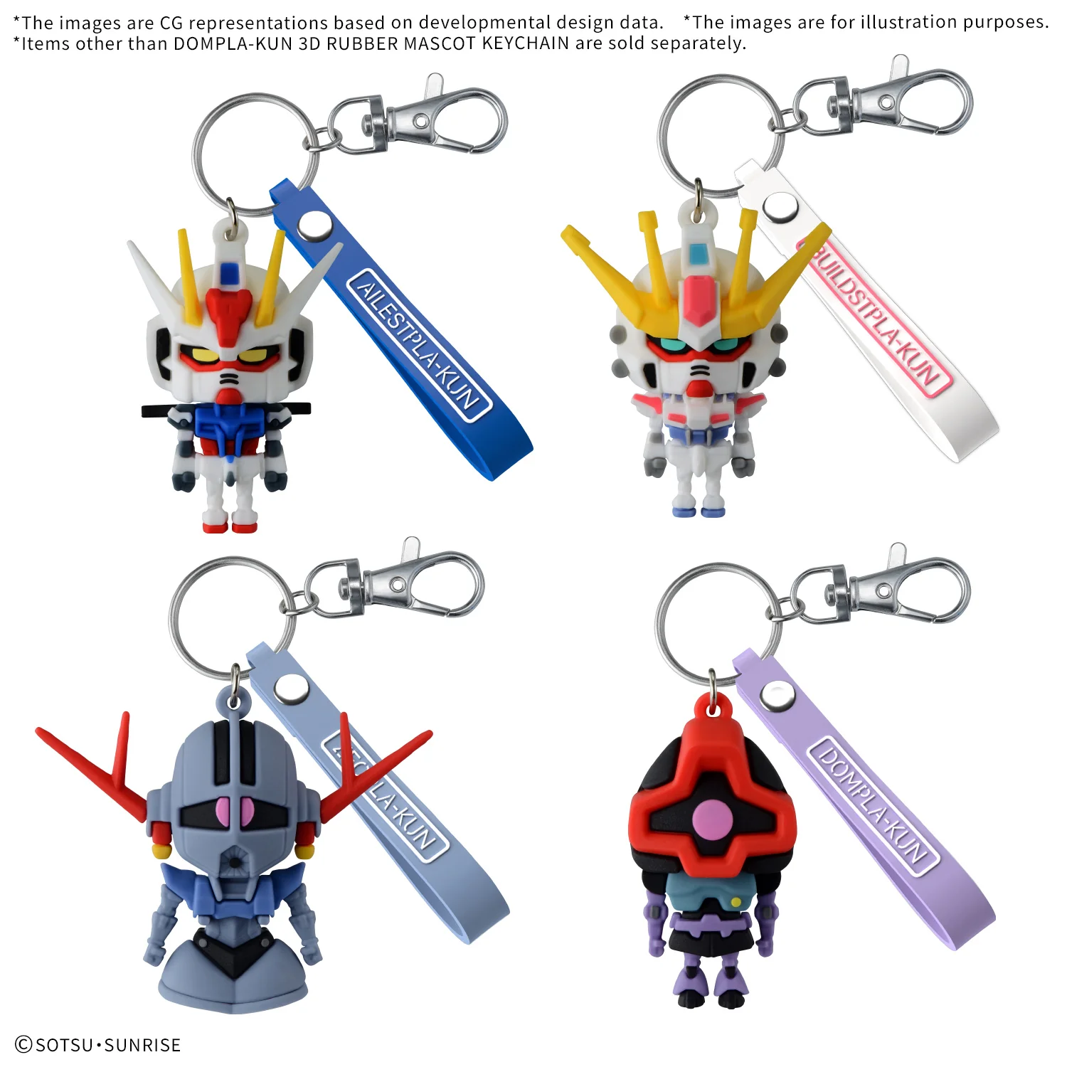 Dompla-kun 3D Rubber Mascot Keychain - Image 4