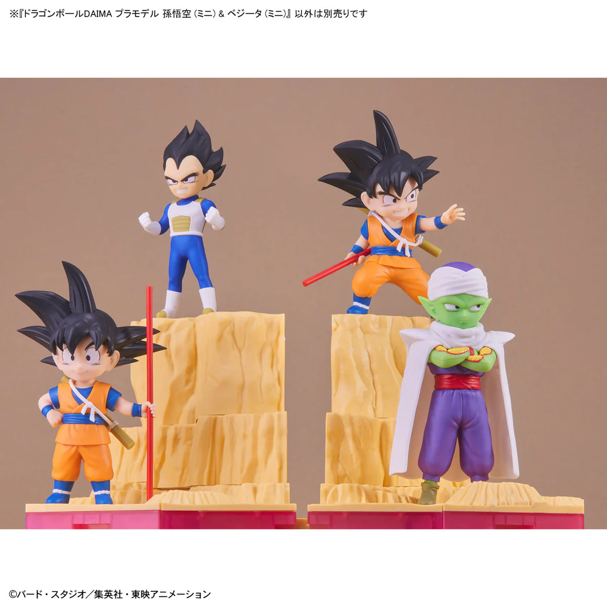 Mini Son Goku & Mini Vegeta Model Kit (Dragon Ball Daima) - Image 12
