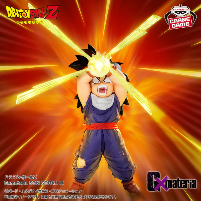 Dragon Ball Z GxMateria: Son Gohan III - Image 2