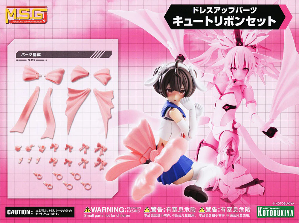 SST Dress Up Parts Cute Ribbon Set - Image 15