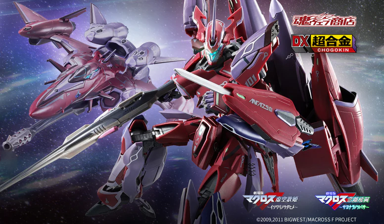 DX Chogokin VF-27γSP Super Lucifer Valkyrie (Brera Sterne Use) Revival Ver. (Macross) - Image 2