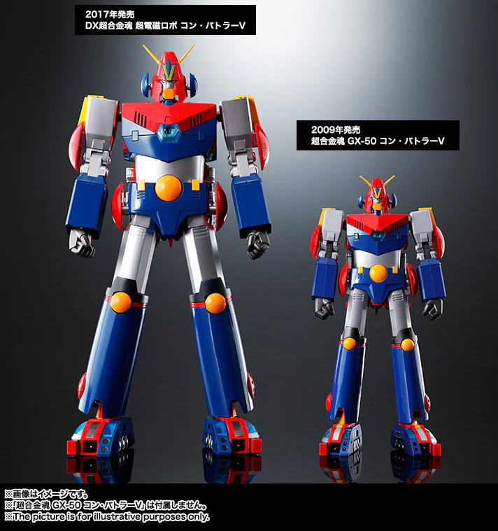 DX Soul of Chogokin Combattler V - Image 19