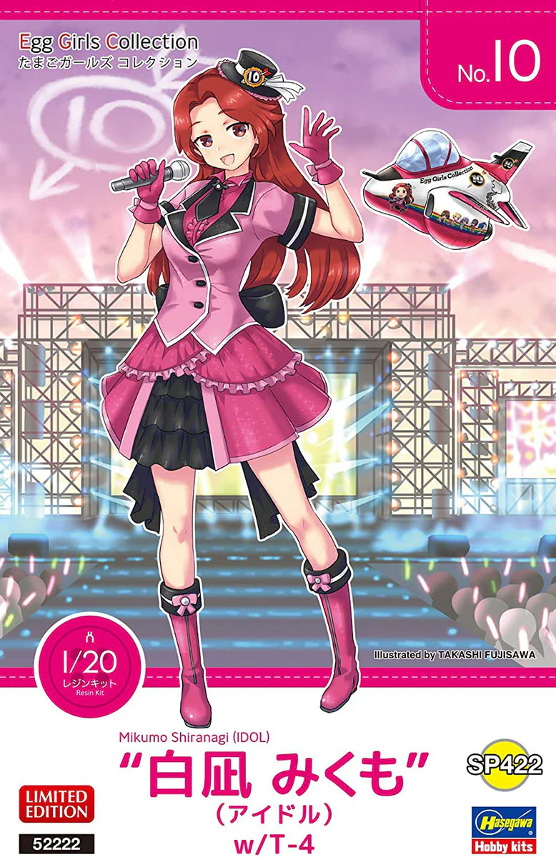 Egg Girls Collection No.10 Mikumo Shiranagi (IDOL) with Egg Plane T-4 - Image 5