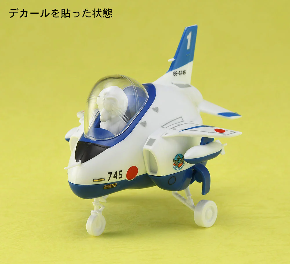Egg Plane Collection TH13 T-4 Blue Impulse - Image 7