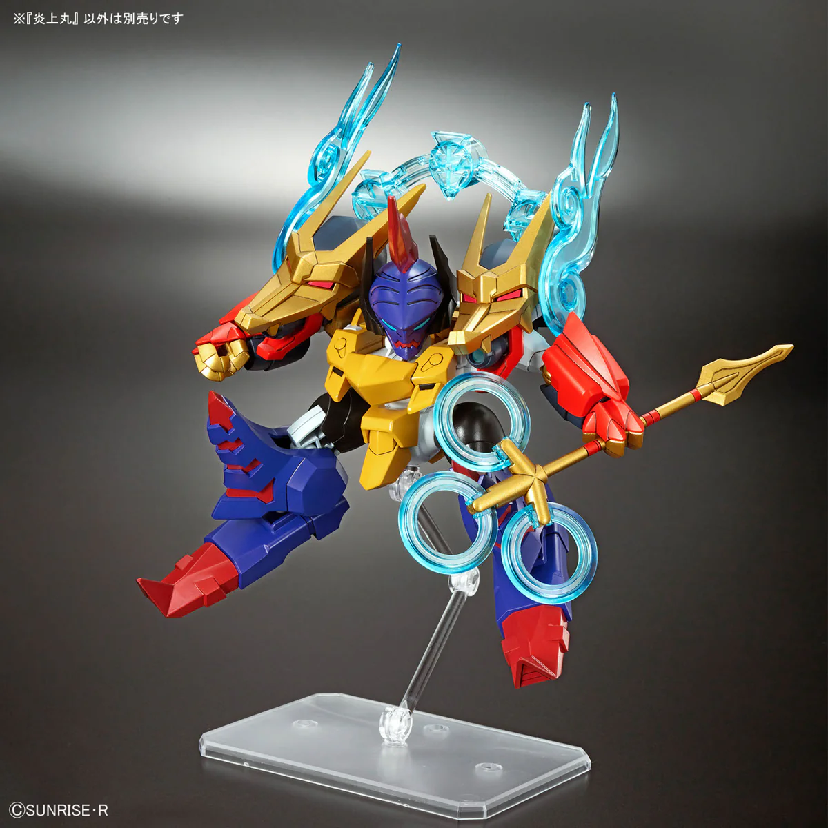 Enjomaru Model Kit (Mashin Creator Wataru) - Image 9