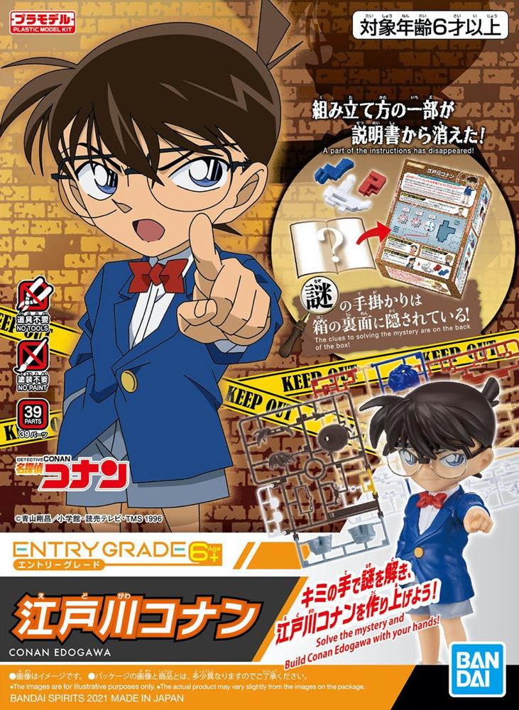 Entry Grade Conan Edogawa - Image 11