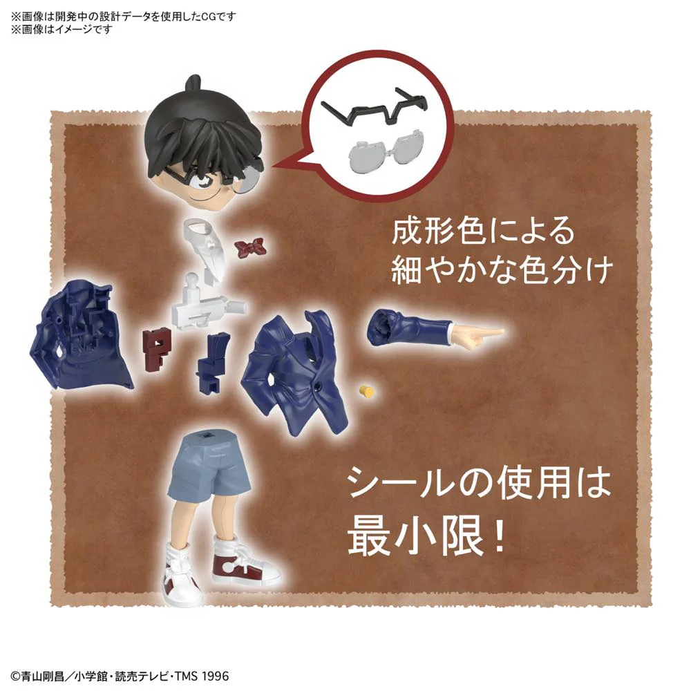 Entry Grade Conan Edogawa - Image 9