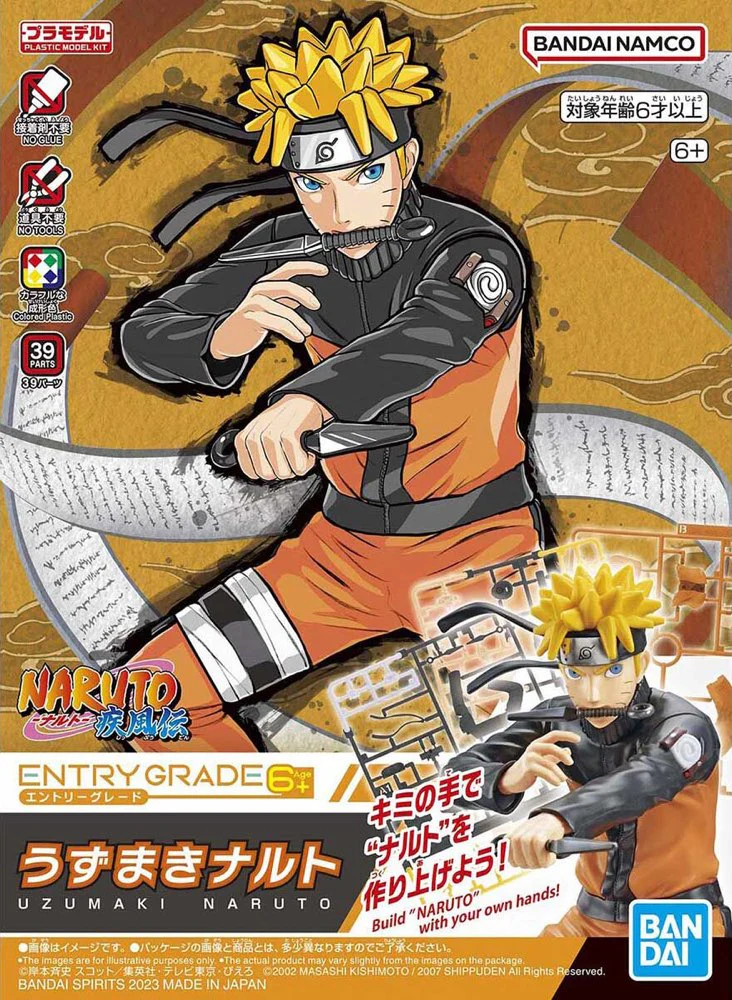 Entry Grade Naruto Uzumaki - Image 7