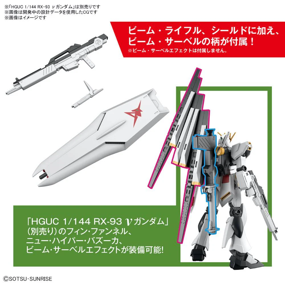 Entry Grade Nu Gundam - Image 12