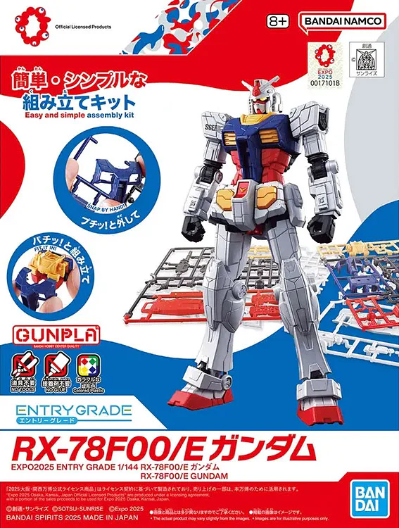 Entry Grade RX-78F00/E Gundam - Image 2