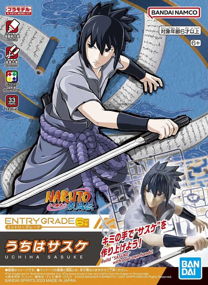 Entry Grade Sasuke Uchiha - Image 8