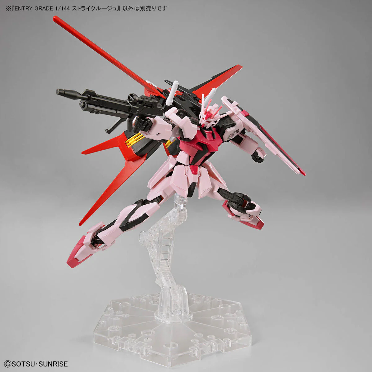 Entry Grade Strike Rouge - Image 8