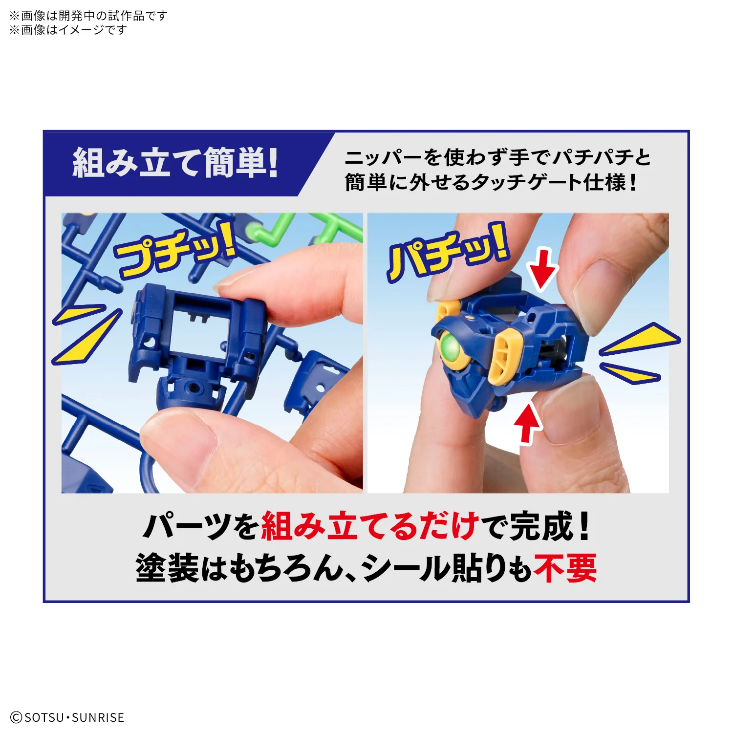 Entry Grade Wing Gundam - Image 13
