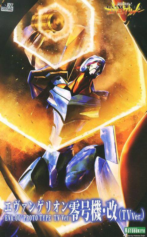 Evangelion Unit-00 Kai (TV Ver.) - Image 2