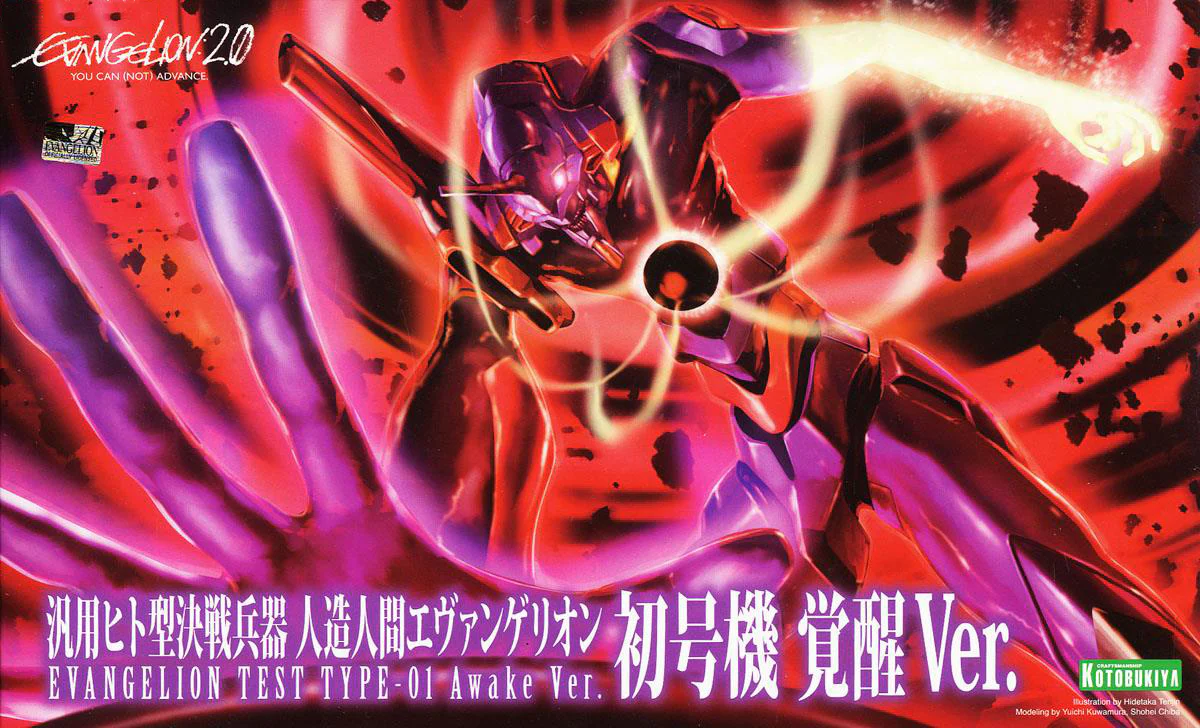 Evangelion Unit-01 Test Type (Awakening Ver.) - Image 15