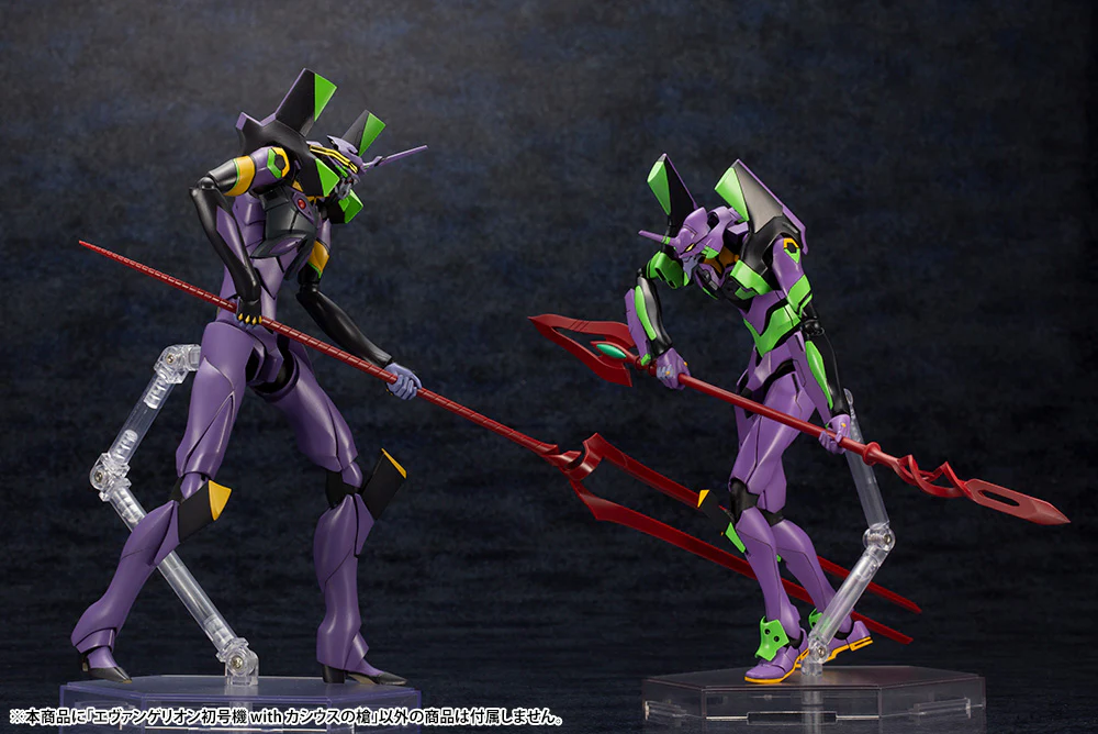 Evangelion Unit-01 Test Type (w/Spear of Cassius) - Image 5
