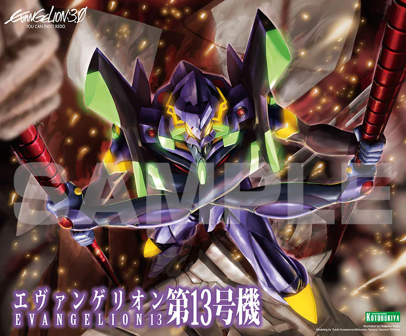 Evangelion Unit-13 - Image 16