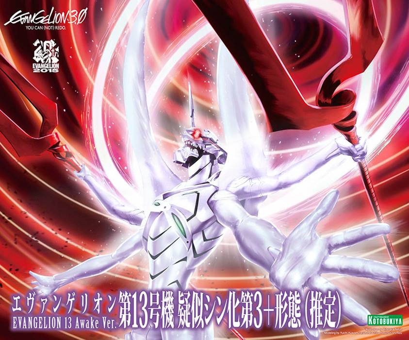 Evangelion Unit-13 (Awakening Ver.) - Image 18