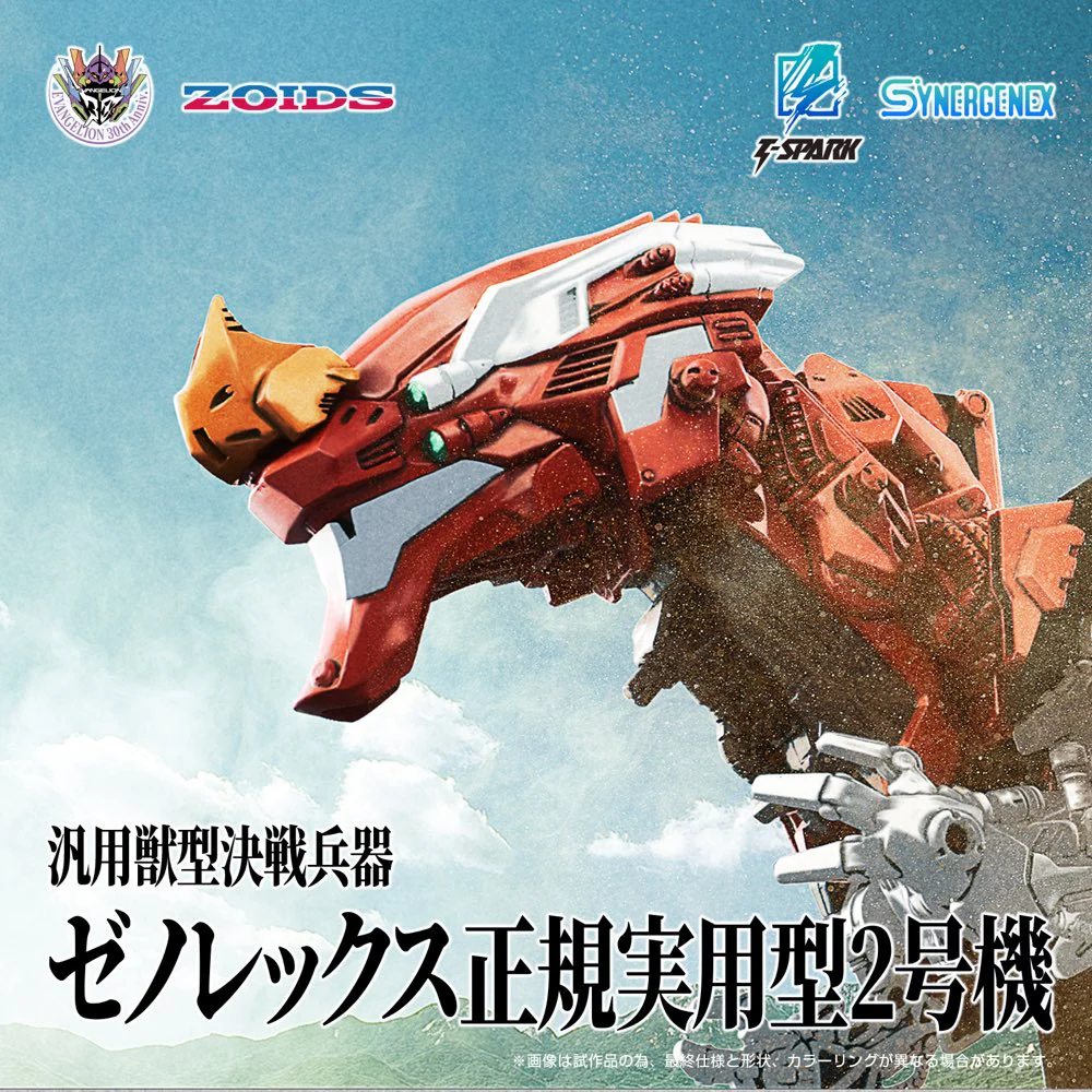 Evangelion x Zoids Xeno Rex Production Model-02 - Image 2