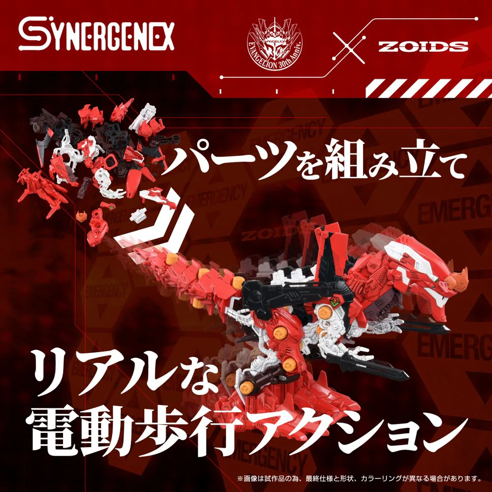 Evangelion x Zoids Xeno Rex Production Model-02 - Image 3