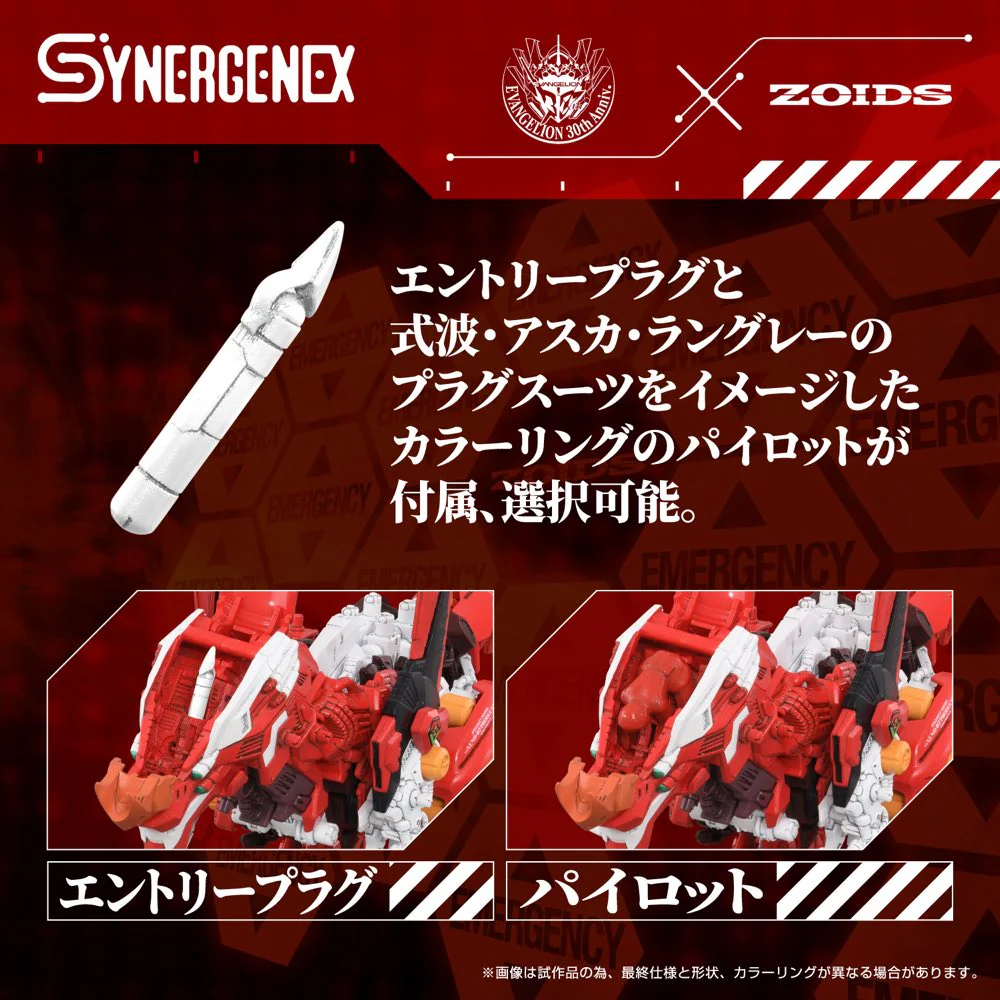 Evangelion x Zoids Xeno Rex Production Model-02 - Image 4
