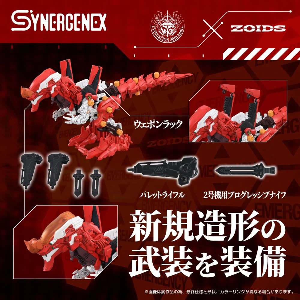 Evangelion x Zoids Xeno Rex Production Model-02 - Image 5