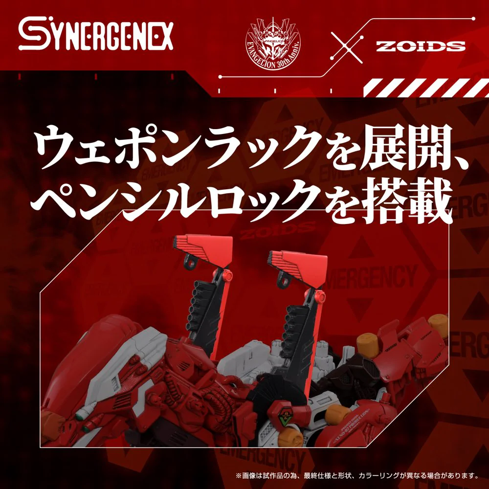 Evangelion x Zoids Xeno Rex Production Model-02 - Image 6