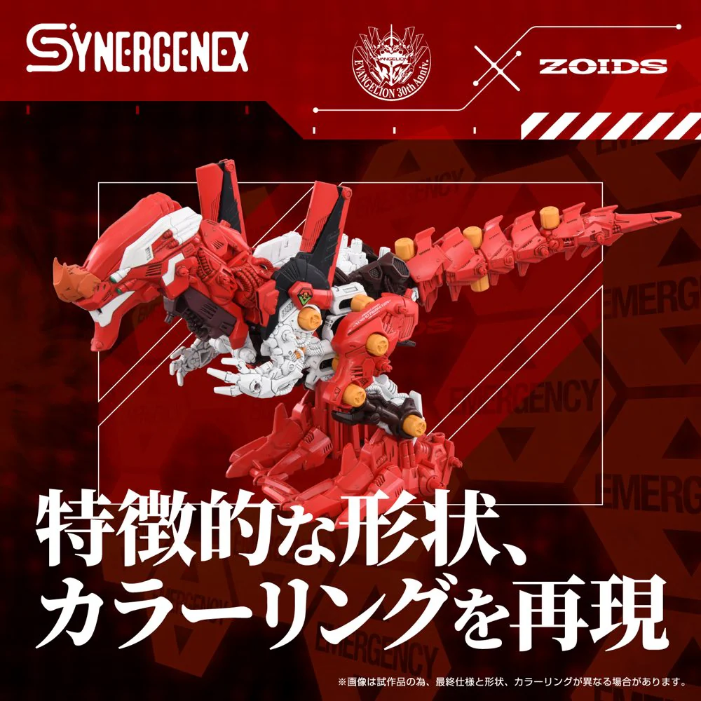Evangelion x Zoids Xeno Rex Production Model-02 - Image 7