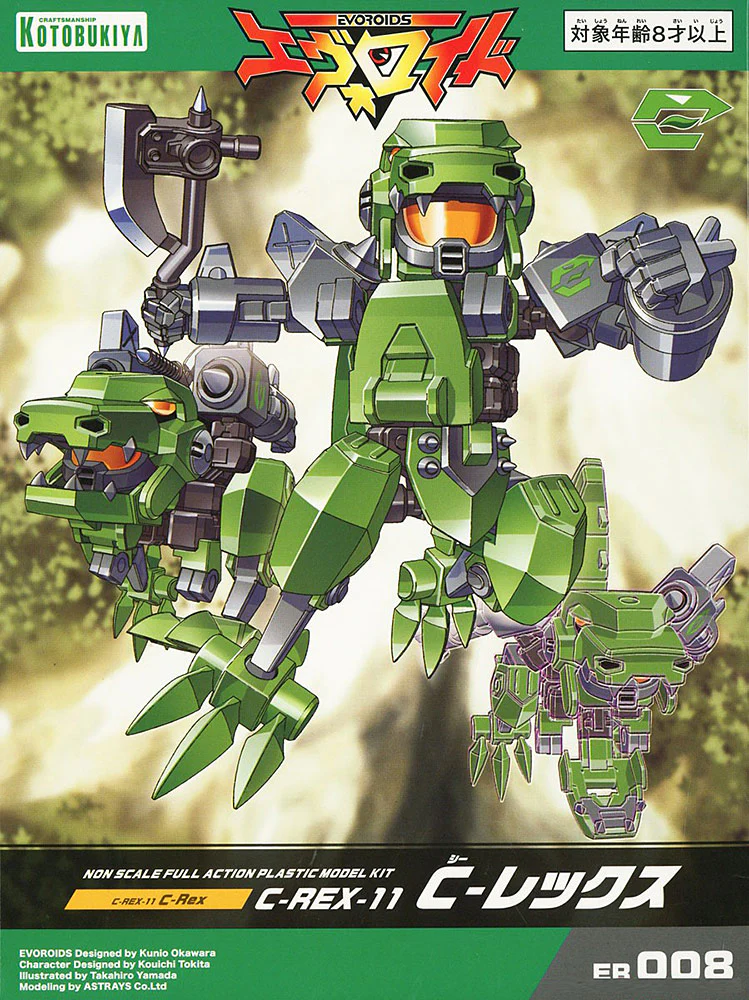 EVOROIDS C-REX-11 C-REX - Image 23