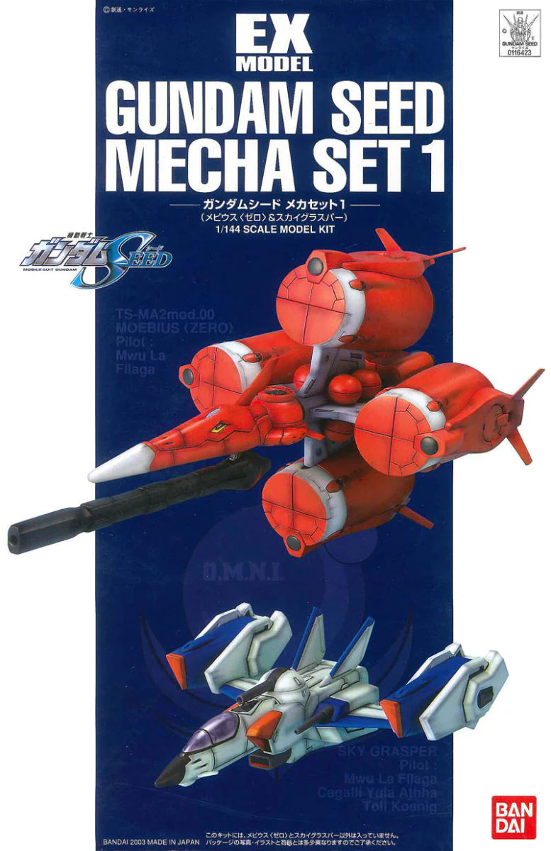 EX Model 1/144 Gundam Seed Mecha Set 1 - Image 3