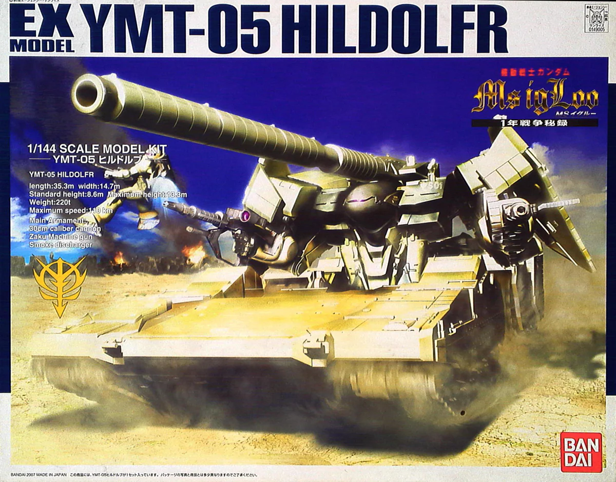 EX Model 1/144 YMT-05 Hildolfr - Image 5
