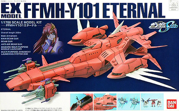 EX Model 1/1700 Eternal (EX-21) - Image 3