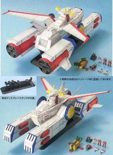 EX Model 1/1700 White Base - Image 3