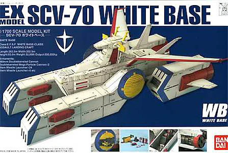 EX Model 1/1700 White Base - Image 4