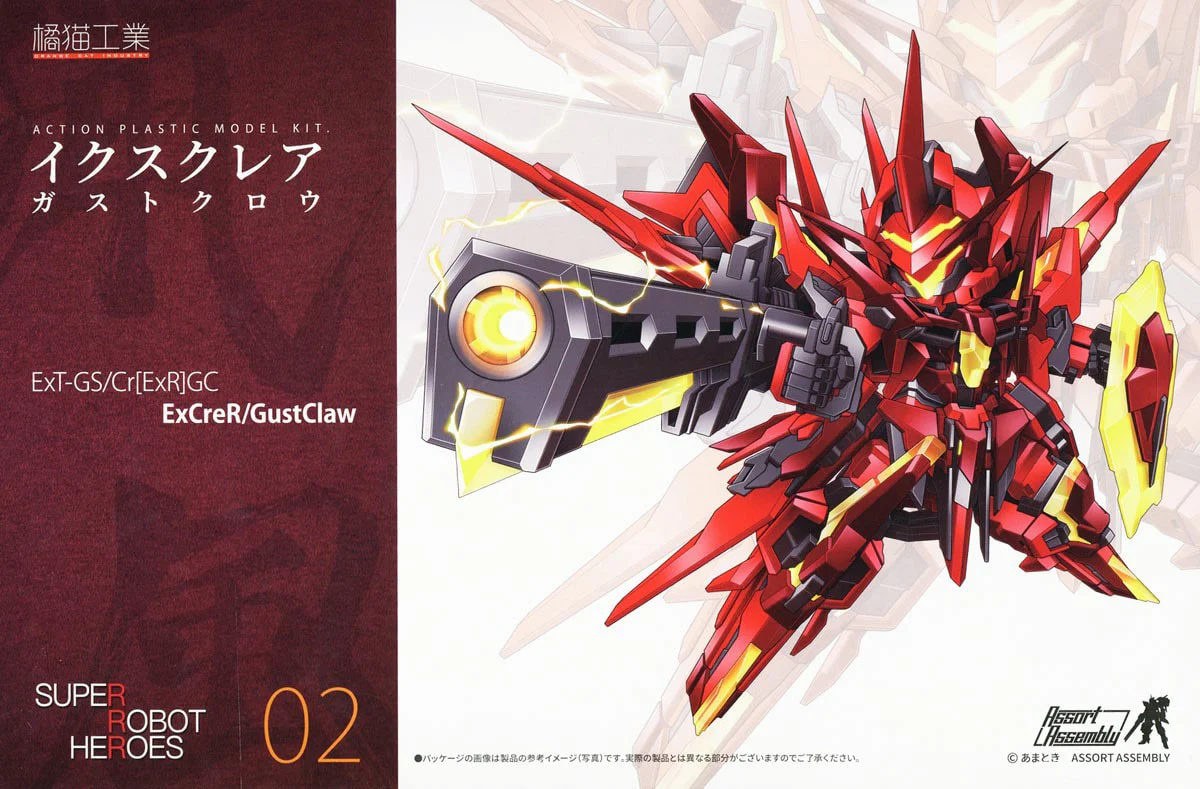 ExCreR Gust Claw Model Kit - Image 15