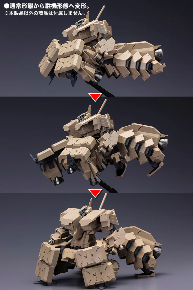 Extend Arms 05 RE2 for Kagutsuchi-kou - Image 13