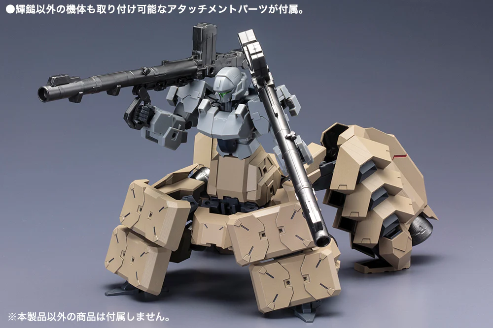 Extend Arms 05 RE2 for Kagutsuchi-kou - Image 3